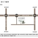 올리브데코