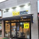 비에이치씨항동점 | BHC항동점 맛초킹- 요기요할인