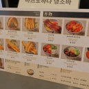 마츠노하나롯데동탄점 | 동탄 롯데백화점 텐동 맛집 마츠노하나, 크리스마스 시즌 케익, 스무디 맛집 잠바주스 방문 리뷰