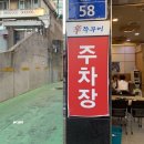 신 백운 이미지