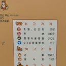 놀고가개 이미지