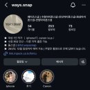 시그니스 | 수원아이폰스냅 더시그너스웨딩홀 웨이즈스냅 본식 후기