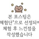 클린앤화이트 이미지