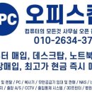 MU피씨방 이미지