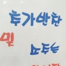 별난왕갈비 이미지
