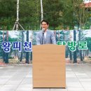 왕피천생태탐방로 이미지