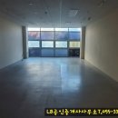 갑을공인중개사사무소 이미지