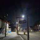 오목대 | 전주여행 전주 한옥마을 야경 맛집 추천 오목대,이목대 전망대&amp;청연루 후기 및 주차장 정보