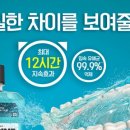 대신 약국 이미지