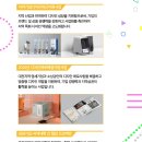 주식회사 제이랩 이미지