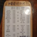 버들골이야기 이미지