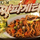 귀인참치 이미지