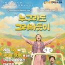 장흥문화예술회관 이미지