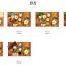서가앤쿡 이미지