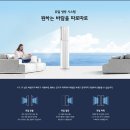 프렌드에어컨 이미지