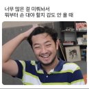 봄봄 이미지