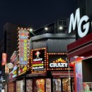 안정쇼핑로 | 평택 햄버거 맛집 추천, 크레이지윙스앤버거 내돈내산 방문후기 주차 메뉴 가격