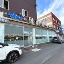 서래애물총칼국수 | 군산_국물이 시원한 물총칼국수 맛집_서래애 물총칼국수_내돈내산 후기