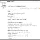 최원규선생님 사이트 수강평_외국어 1등급 때문에 홍익대 갔습니다