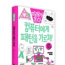 수학이미래다 Daum카페