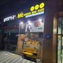 BHC도청신도시점