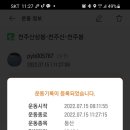 천주봉 캠핑장 이미지