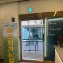 [수원] 케이티 위즈 파크 근처 대형 베이커리 카페 나프리