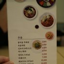 장가게튀김료리집 이미지