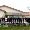 귀산보건진료소 이미지