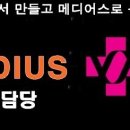 메디어스