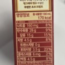 왕실 | 꽤나 맛있다오:) 빙그레 왕실초코_제품정보,후기