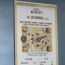 풍성한집 이미지