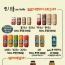 국민우유집 지축점