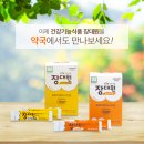 만나약국 네이버블로그