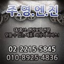 주영기술 이미지