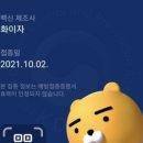 문형한내과의원 이미지