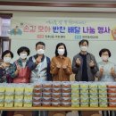 성도반찬 이미지