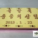 떡이레 - 송파구 가락로 211 | 떡이레