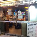 삼전동주민센터 | 서민국수 잠실점 삼전동맛집