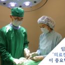 미연세치과 이미지