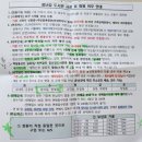 금정할머니할아버지경로당 | 아이맘강동 장난감도서관 가입방법, 대여방법, 꼬까옷 대여 후기