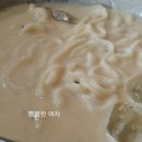 안성전통해물칼국수