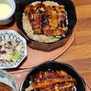 남중동-65 | 익산 장어덮밥 맛집 히츠마부시 모토 먹는 법