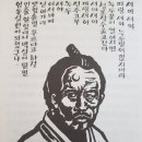 녹두평전 이미지