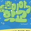 마을활동가(기본) 이미지