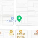 에이스랜트(주) 이미지