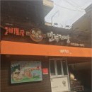 만두전빵 이미지