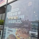 세븐일레븐 수원권선SK점 | 수원 버거킹 아침식사 됩니다 여기 주차 편해요! 아침메뉴 오믈렛 크루아상위치 3종 칼로리 후기