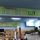 채민경월드흑염소나라 이미지
