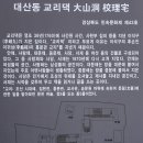 개랑 나들이 이미지